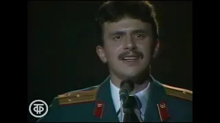 «Ордена не покупаются» - Юрий Слатов 1987 год