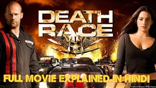 DEATH RACE  full movie explained in hindi/movie review in hindi.kunal sonawane.explain.