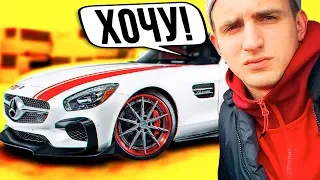 ЭТОТ AMG GT КРУЧЕ, ЧЕМ У ЛИТВИНА!