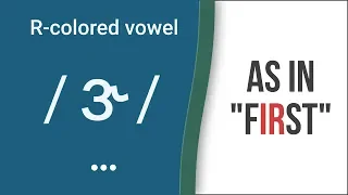 R-Colored Vowel Sound / ɝ / as in "first" - American English Pronunciation