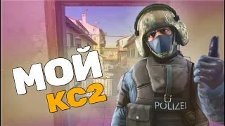 СМЕШНОЙ CS2 // ЗА ЧТО Я ЛЮБЛЮ КС №7