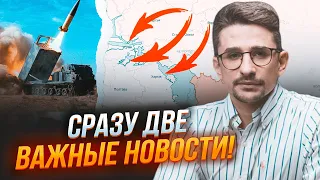 ⚡️Стало известно КУДА БУДУТ БИТЬ новые ATACMS! Наступление на север - теперь ВСЕ СТАЛО ЯСНО! - НАКИ