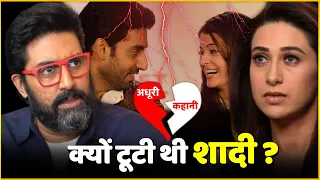 DARK Secret Of Karisma Kapoor & Abhishek Bachchan's Broken Wedding | Full Story