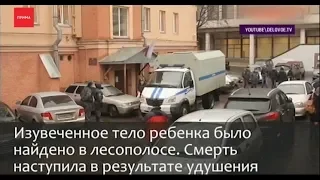 Родителей подозревают в ритуальном убийстве ребенка