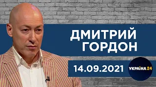 Был ли Порошенко агентом КГБ, латиница вместо кириллицы, самоизоляция Путина. Гордон на «Украина 24»