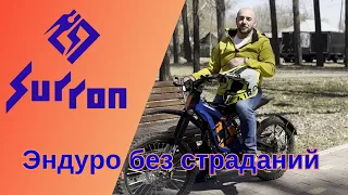 SURRON Sur-Ron Light Bee X version 2023 г. Лучший мотоцикл для новичка эндуро?