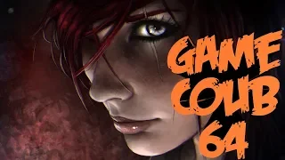 Game COUB 64 | twitch | twitchru | coub