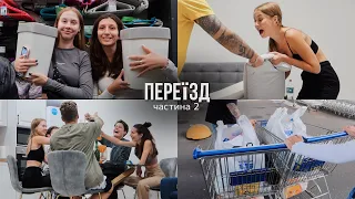 Перестановка у спальні | Перша велика закупка продуктів 🤍 Розпаковка косметики