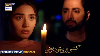 Kaisi Teri Khudgharzi Episode 29 | Tomorrow at 8:00 PM | Promo | ARY Digital Drama