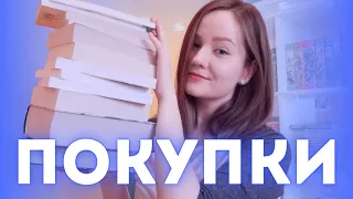 ДОЛГОЖДАННЫЕ КНИЖНЫЕ ПОКУПКИ | Эксклюзивная классика + Кинг ✨💙