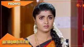 Vanathai Pola - Weekend Promo | 28 Nov 2022 | Sun TV Serial | Tamil Serial