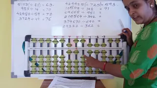 Division on ABACUS