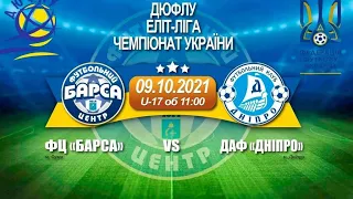 U-17 ФЦ "Барса" (Суми) - ДАФ "Дніпро" (Дніпро)