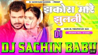 jhalora mare jhulani pramod premi ka new song bhojpuri song 202r ka new dj pradip babu ka song