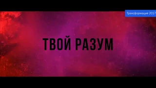 TOP 5 Фильмов ужаса 2017 года