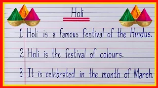 Essay on Holi in English | 10 lines on Holi in English | Holi essay in English | Paragraph on Holi