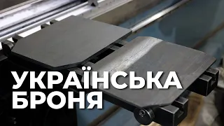 Українські волонтери організували виробництво бронепластин стандарту НАТО