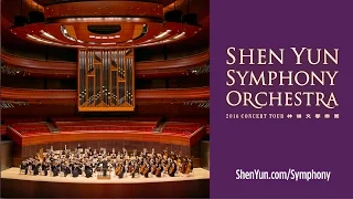 Classical Chinese Music - Shen Yun Symphony Orchestra 2016 Trailer