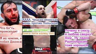 ИРЖИ ПРОХАЗКА УНИМЧТОЖИЛ ДОМИНИКА РЕЙЕСА! МЕРАБ СНОВА ПОБЕЖДАЕТ! | MMABETS