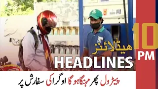 ARY News Headlines | 10 PM | 30 July 2021