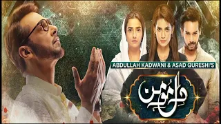 Dil e Momin - Full OST And Lyrical - Rahat Fateh Ali Khan - Faisal Qureshi On Geo TV