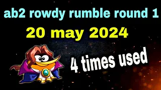 Angry birds 2 rowdy rumble round 1 ( bubbles 4 times used)#ab2 rowdy rumble 1st round today