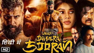 Veera Dheera Sooran Full Movie in Hindi Teaser Review and Story | Vikram | S J Suryah | Suraj V