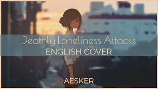 [Vocaloid] Deathly Loneliness Attacks v2 / 猛独が襲う  English Cover【Aesker】