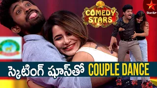 Comedy Stars Funny Dance | Comedy Stars Episode 5 Highlights | Season 1 | Star Maa