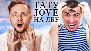 100% ОТМЕТКИ НА FV4005 ИЛИ ТАТУ JOVE НА ЛБУ! Часть 3