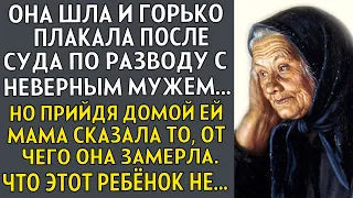 💗Судья с мужем издевались весь процесс... Но они все остолбенели , когда она пришла домой и узнала..