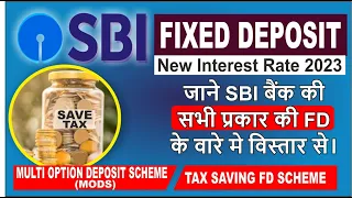 SBI बैंक मे कितने प्रकार की FD करवा सकते हैं? | SBI Fixed Deposit-2023 | SBI TAX Saving FD Scheme