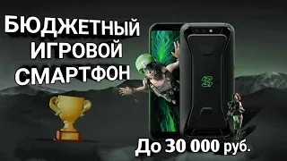 ТОП БЮДЖЕТНЫХ ИГРОВЫХ СМАРТФОНОВ