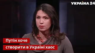 Завойовувати не треба: Чорновол розкрила плани Росії / Народ проти з Влащенко - Україна 24