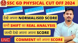 SSC GD Constable Score Card // SSC GD CONSTABLE   Normalisation physical cut off 2024 #sscgd2024