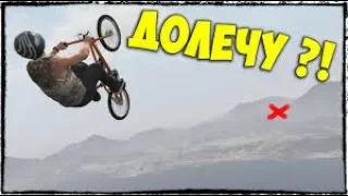 Видео урок по GTA5 как глайдить,поворачивать на велосепеде bmx