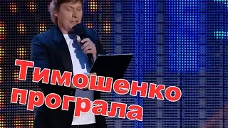 95 квартал спрогнозував поразку Тимошенко на виборах