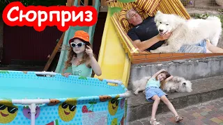 VLOG Сюрприз от Кости. Мы в шоке