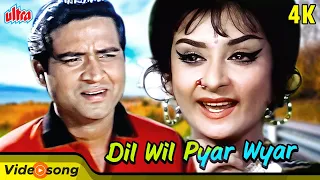 Dil Wil Pyar Wyar - Popular Song of Lata Mangeshkar | Saira Banu | Joy Mukherjee - Shagird