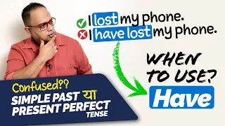 Present Perfect Tense VS Past Simple (Differences + Quiz) Use Of Have/Has | English Grammar Lesson