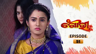 Gouri | Full Ep 51 | 6th Aug 2022 | Odia Serial – TarangTV