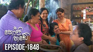 Kopi Kade | Episode 1848 - (2021-09-24) | ITN