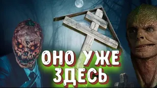 ✞ В заброшенном городе кто то поселился    ✞ страшилка на ночь ✞ истории о рептилоидах ✞