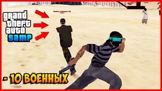 ПОЛУЧИЛ НОВЫЙ РАНГ. ЗАХВАТ ВОЕННОЙ БАЗЫ! - GTA SAMP