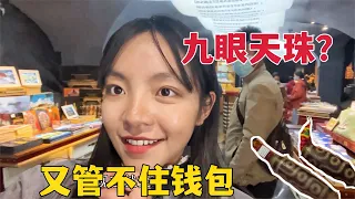 【NaquLhamo】98 Tibetan girls visiting Tibet丨Vlog