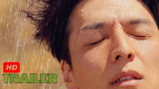 The Dry Spell (2023) Drama Japan Movie Teaser