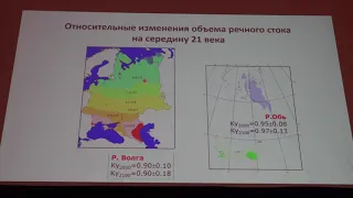 Кислов А.В.- Климатология с основами метеорологии - Прогноз климата. Часть 2