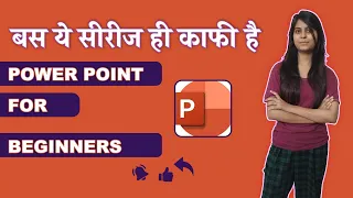 MS PowerPoint in Just 30 minutes-PowerPoint User Should Know- Complete PowerPoint Hindi-#powerpoint