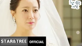 [MV] 이문세 - 참 좋은 시절 (참 좋은 시절 OST) Lee Moon Sae - The Wonderful Days (The Wonderful Days OST)