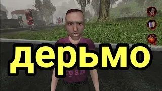 худшая игра на свете - штопор жжот